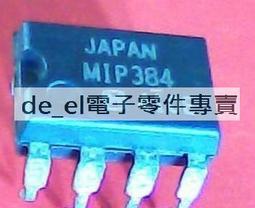 [二手拆機]電源管理晶片 LNK304PN 原裝  S1 歷史價格詳細信息
