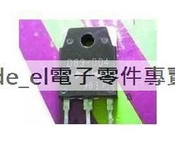 [二手拆機]原裝拆機TOP224Y TOP224YN 液晶電源管理晶片S1 歷史價格詳細信息