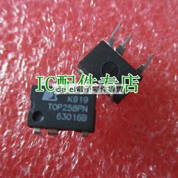 TOP257P 電源管理芯片 TOP257PN【直插DIP7】全新正品現貨可直拍 歷史價格詳細信息