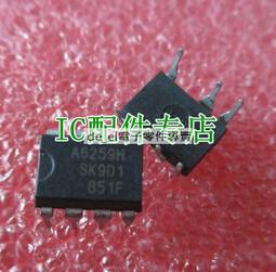 [二手拆機]拆機二手原裝 液晶邏輯板電源晶片 AS15-G 品質保證 歷史價格詳細信息