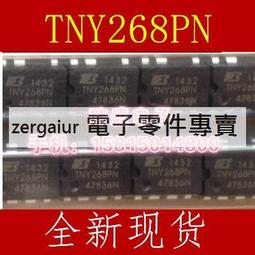 TNY268PN  全新原裝 TNY268好品質 可直拍 DIP7 電源管理晶片 218-04192 歷史價格詳細信息