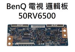 【木子3C】BenQ 電視 43E6000 背光 燈條 一套三條 每條9燈 LED燈條 電視維修 現貨 歷史價格詳細信息