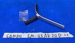 SAMPO 聲寶 EM-43AK20D 單支 L2 腳架 腳座 底座 附螺絲 電視腳架 電視腳座 電視底座 拆機良品 價格比較,價格查詢,歷史價格詳細信息