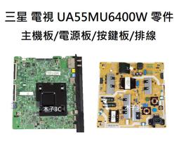 【木子3C】 三洋 液晶電視 SMT-32MV6 / 32MV7 / 32MV8 零件 燈條 一套三條 每條10燈 現貨 歷史價格詳細信息