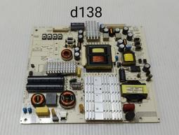 KOLIN 歌林 KLT-55EU01 燈條 燈鋁  YG71Z3-5500B1-10880001 拆機良品 歷史價格詳細信息