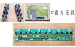 TATUNG 大同 V32H110 電源板 569KE1020B 拆機良品 0 歷史價格詳細信息