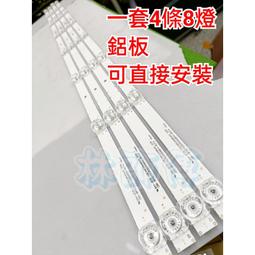 【林師傅】全新  JVC 65L  液晶電視燈條 一套12條6燈 歷史價格詳細信息