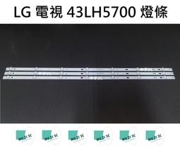 【木子3C】LG 電視 32LB561B 32LB5800 燈條 一套三條 每條6燈 全新 LED燈條 背光 電視維修 歷史價格詳細信息