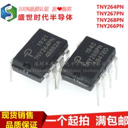 TNY268PN  全新原裝 TNY268好品質 可直拍 DIP7 電源管理晶片 218-04192 歷史價格詳細信息