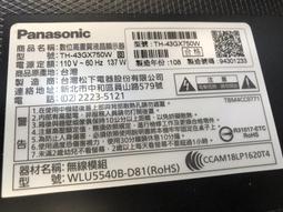 出清【四五六工場】SONY KD-43X7000E 拆機料件 歷史價格詳細信息