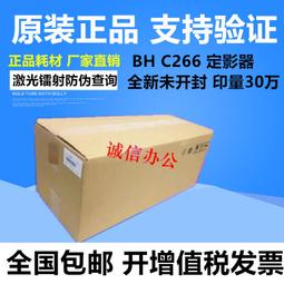 美能達c226 266 287 367 7222 7266 電源板 主板  列印板 歷史價格詳細信息