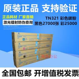 原裝能手測線儀NS-468AT電話網絡線測試儀對線儀對線器送電池咨詢 歷史價格詳細信息