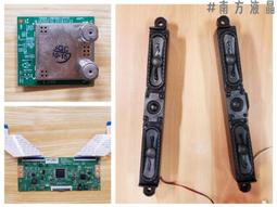 CHIMEI TL-65M500 65吋 電視 4K HDR 福利品出清 歷史價格詳細信息