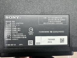 出清【四五六工場】SONY KD-43X7000E 拆機料件 歷史價格詳細信息