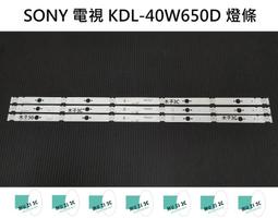 【木子3C】SONY 全新 KM-55X80J 燈條 一套十條 每條6燈 背光 LED燈條 電視 電視維修 索尼 歷史價格詳細信息