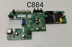 PHILIPS 飛利浦32M1N5800A HDR400電競螢幕(32型/4K/144hz/1ms/IPS/喇叭) 歷史價格詳細信息