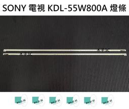 【木子3C】SONY 全新 KM-55X80J 燈條 一套十條 每條6燈 背光 LED燈條 電視 電視維修 索尼 歷史價格詳細信息