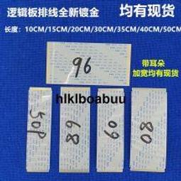 全新AWM 20706 105C 60V VW-1排線 屏線 51金屬針????創客一站式配單 歷史價格詳細信息