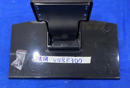 TATUNG 大同 V40R300 腳架 腳座 底座 附螺絲 電視腳架 電視腳座 電視底座 拆機良品 5 歷史價格詳細信息