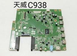 JVC J48T 高畫質液晶顯示器 主機板 0171-2271-5544 拆機良品 0 8 歷史價格詳細信息