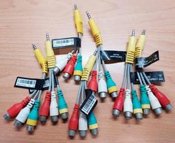 音源線 3.5mm AV端子線 (紅 紅 白 藍 綠黃) 電視AV音源轉換線 AV線 影音傳輸線 音頻 J 歷史價格詳細信息