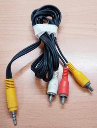 音源線 3.5mm AV端子線 (紅 紅 白 藍 綠黃) 電視AV音源轉換線 AV線 影音傳輸線 音頻 J 歷史價格詳細信息
