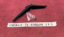 CHIMEI 奇美 TL-43A600/TL-43A500 邏輯板(良品) A424 歷史價格詳細信息