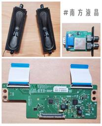 HERAN 禾聯 HF-32VA1 多媒體液晶顯示器 燈條 ZG32G5C 電視燈條 LED燈條 拆機良品 歷史價格詳細信息
