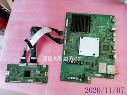 原裝索尼KD-65X9000H高壓恒流板 背光板1-006-902-11100690111 歷史價格詳細信息