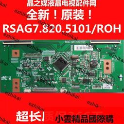 【優選國際購】全新海信LED42K310X3D電源板RSAG7.820.4584ROH HLE-4046WD 歷史價格詳細信息