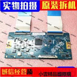 【優選國際購】原裝 TCL 海信 長虹 邏輯板 55T32-COF CTRL BD 55T32-C0F 價格比較,價格查詢,歷史價格詳細信息