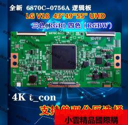 【優選國際購】原裝  LG 32MB24  驅動板 主板 EAX65543003 屏號 LC 歷史價格詳細信息