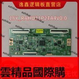 【優選】18寸環形補光燈帶遙控 led燈美顏燈 自拍燈工作室攝影燈 歷史價格詳細信息