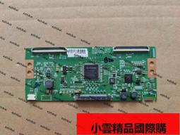 【優選國際購】創維394250E780U邏輯板V390DJ1-CS1 配奇美屏 歷史價格詳細信息