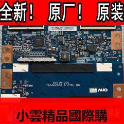 【優選國際購】0MYNPK Dell PS6210E PS6100  D1080E-S0 850W 1080W DPS- 歷史價格詳細信息