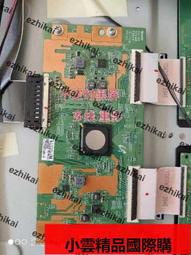 【優選國際購】夏普LCD-4046LX450A主板QPWBXG146WJN1 DUNTKG146屏JE400D3GV1J 歷史價格詳細信息