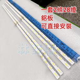 【林師傅】全新 三星 UA43MU6100W UA43KU6000W  電視燈條 LED燈條 鋁板 一套4條12燈 歷史價格詳細信息