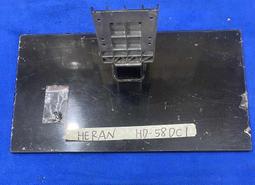 HERAN 禾聯 HD-58DC7(C30) 電源板 MPM40S-1M2 拆機良品 0 歷史價格詳細信息