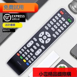 【優選國際購】適用BOE京東方電視遙控器RC-820 LE-32W170 32W172 32Y61661 歷史價格詳細信息