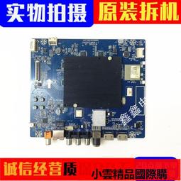 長虹60Q3T 60Q5N電源板JCL60D-2SC (-2) 400 HSL60D-2SC (-2) 400 歷史價格詳細信息