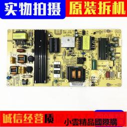【優選國際購】海爾U65A9電源板AY200D-3SF 0090725011 現貨 測試好的 歷史價格詳細信息