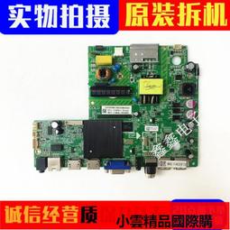 【優選國際購】32-70寸通用電視支架落地移動電視架液晶電視立式會議推車活動架 歷史價格詳細信息