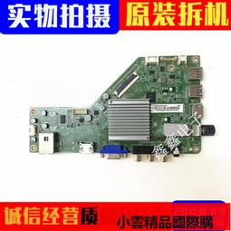 【優選國際購】飛利浦50PUF606167016102T3主板715G7924-M0DGCF-B01-004Y 歷史價格詳細信息