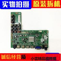【優選國際購】飛利浦50PUF606167016102T3主板715G7924-M0DGCF-B01-004Y 歷史價格詳細信息