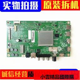 【優選國際購】飛利浦50PUF606167016102T3主板715G7924-M0DGCF-B01-004Y 歷史價格詳細信息