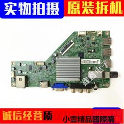 【優選國際購】飛利浦50PUF606167016102T3主板715G7924-M0DGCF-B01-004Y 歷史價格詳細信息