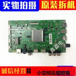 【優選國際購】飛利浦50PUF606167016102T3主板715G7924-M0DGCF-B01-004Y 歷史價格詳細信息