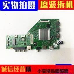 【優選國際購】飛利浦50PUF606167016102T3主板715G7924-M0DGCF-B01-004Y 歷史價格詳細信息