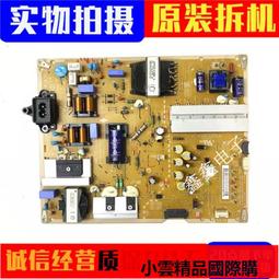 【優選國際購】原裝LG液晶電視47LS4100-CA 電源板EAX64310401(1.4) EAY62512701 歷史價格詳細信息