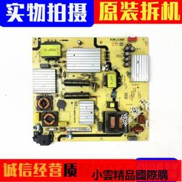 【優選國際購】原裝 TCL 海信 長虹 邏輯板 55T32-COF CTRL BD 55T32-C0F 歷史價格詳細信息